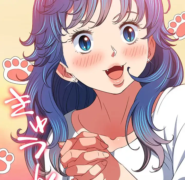 俺のワルな同級生 第117話 - 88