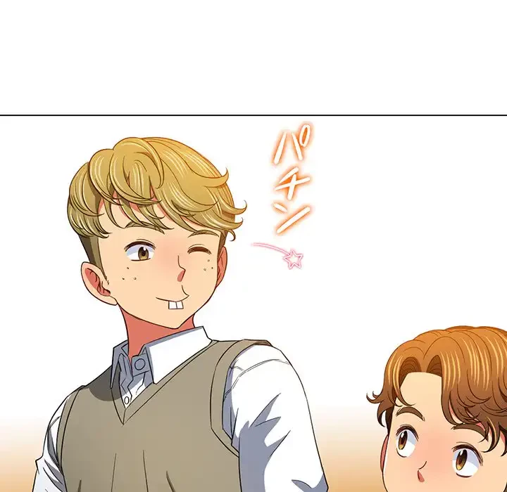 俺のワルな同級生 第117話 - 90