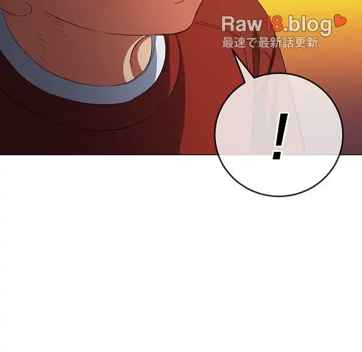 俺のワルな同級生 第117話 - 93