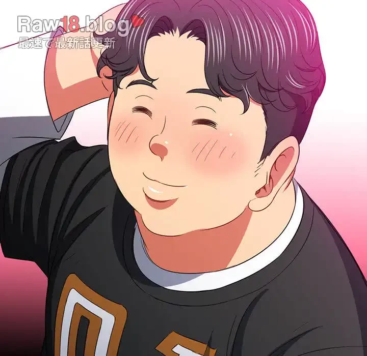 俺のワルな同級生 第117話 - 97