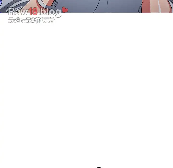 俺のワルな同級生 第117話 - 108