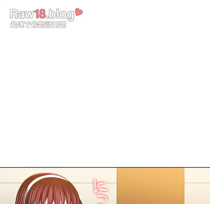 俺のワルな同級生 第117話 - 115