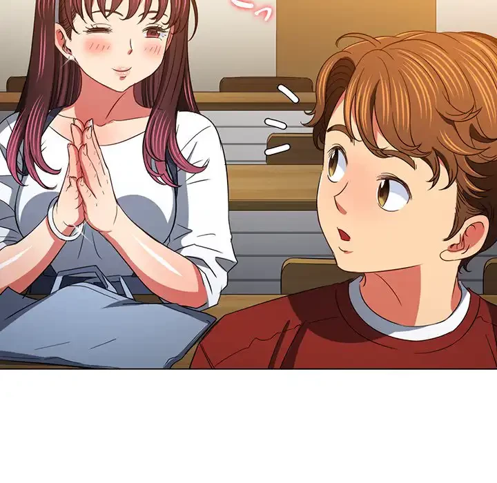 俺のワルな同級生 第117話 - 116