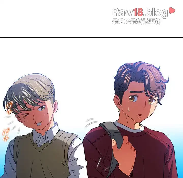 俺のワルな同級生 第117話 - 126