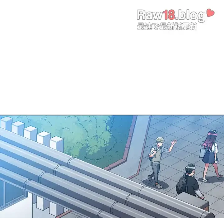 俺のワルな同級生 第117話 - 133