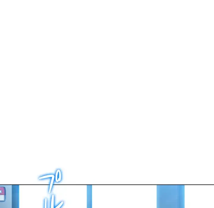 俺のワルな同級生 第117話 - 135