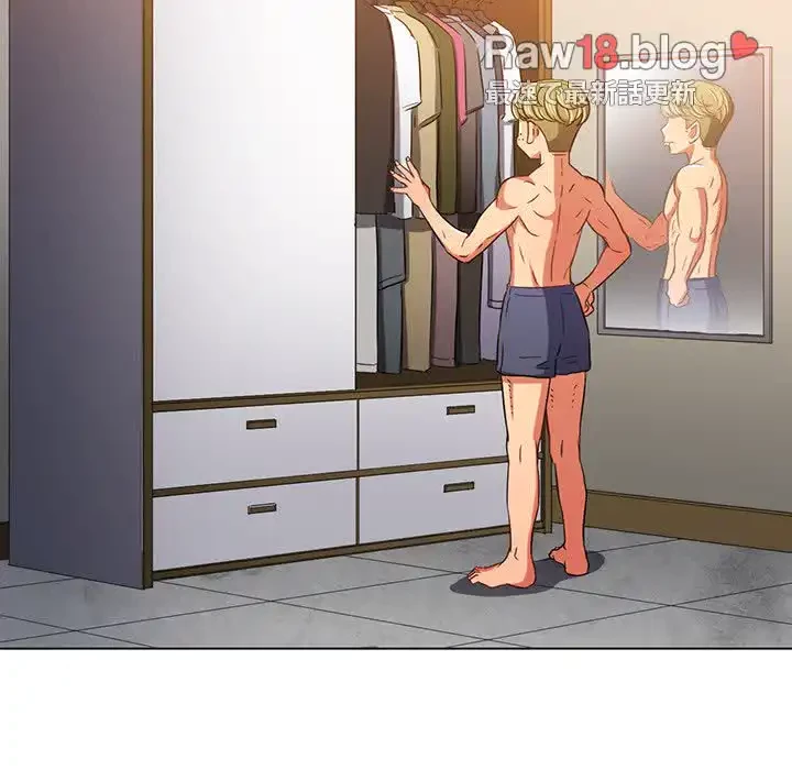 俺のワルな同級生 第117話 - 140