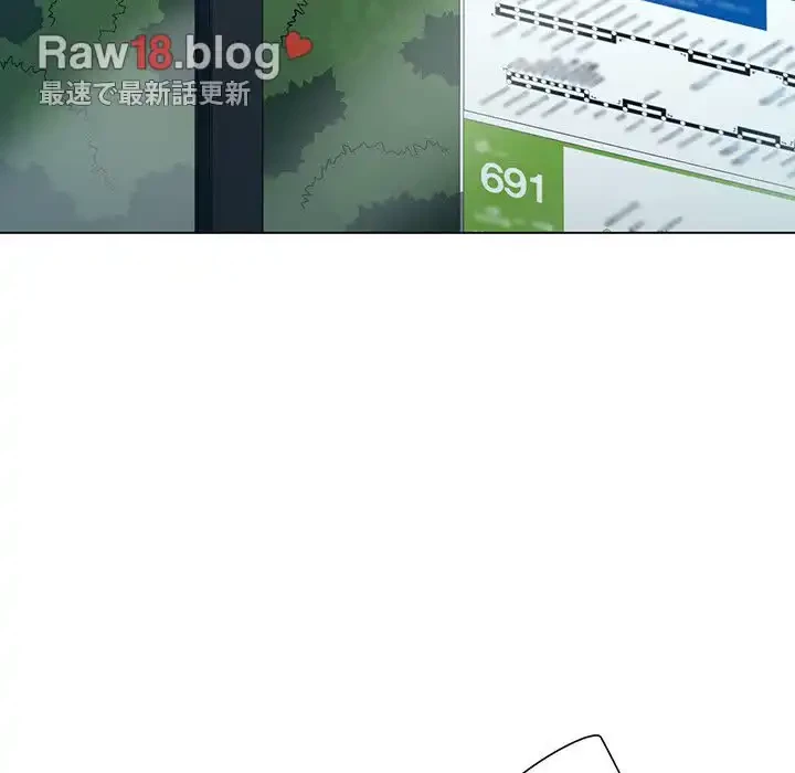 俺のワルな同級生 第117話 - 151