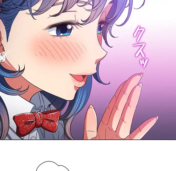 俺のワルな同級生 第117話 - 157