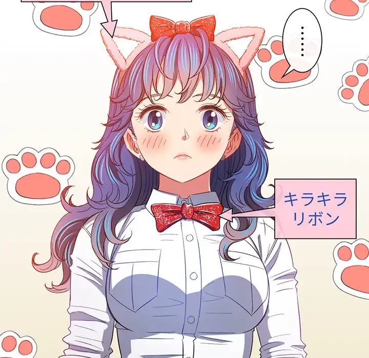 俺のワルな同級生 第117話 - 163