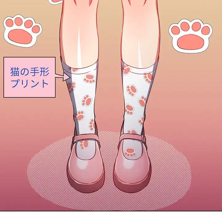 俺のワルな同級生 第117話 - 165