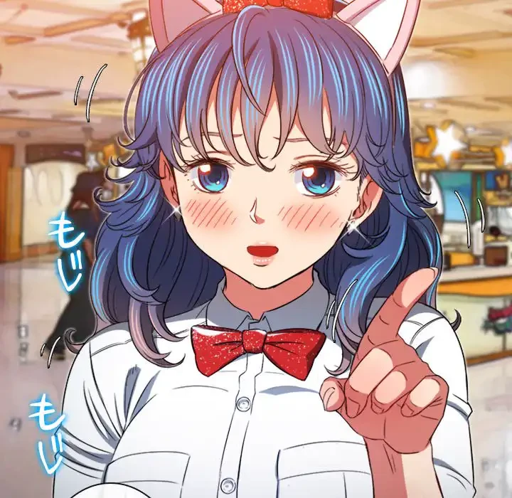 俺のワルな同級生 第120話 - 10