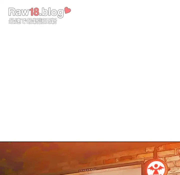 俺のワルな同級生 第120話 - 13