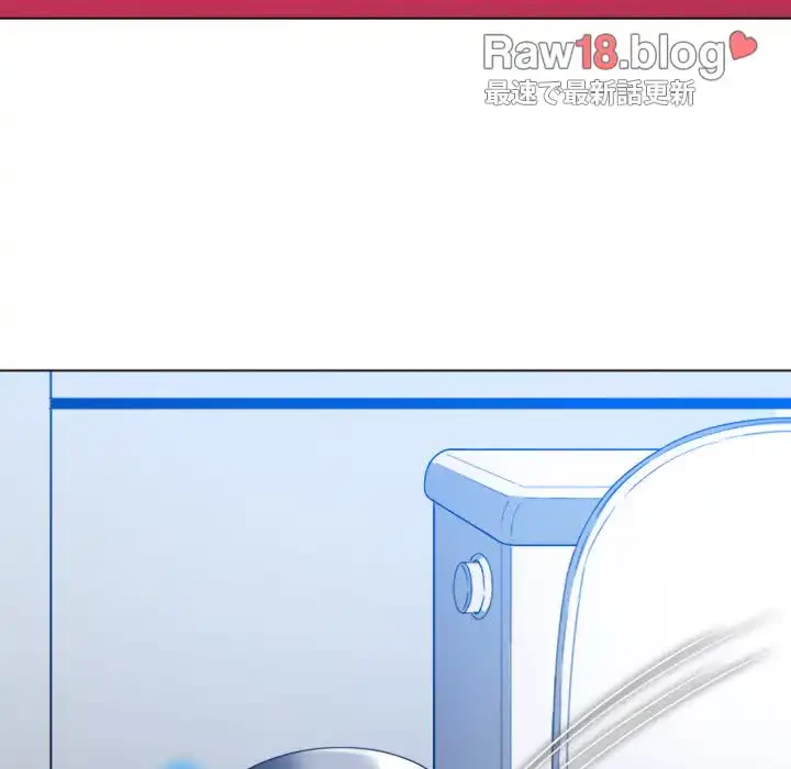 俺のワルな同級生 第120話 - 17