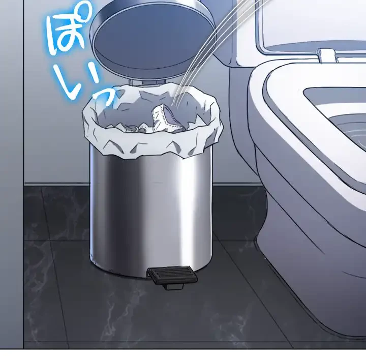 俺のワルな同級生 第120話 - 18