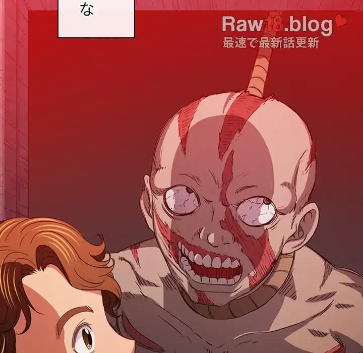 俺のワルな同級生 第120話 - 26