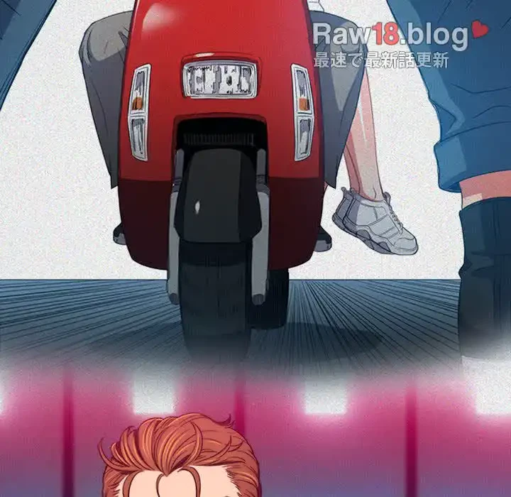 俺のワルな同級生 第120話 - 33