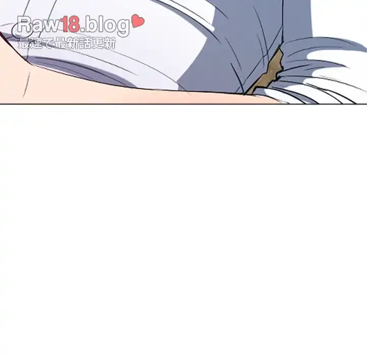 俺のワルな同級生 第120話 - 37