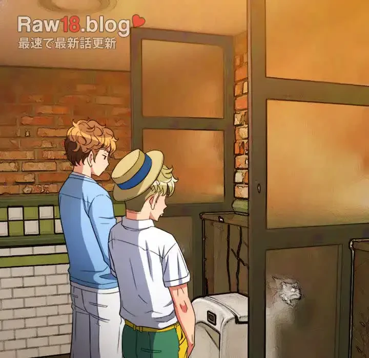 俺のワルな同級生 第120話 - 44