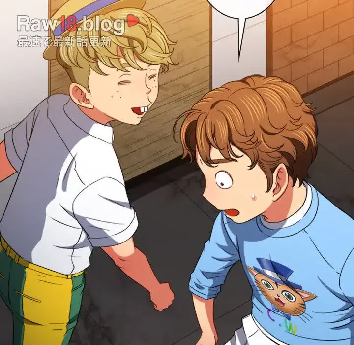 俺のワルな同級生 第120話 - 51