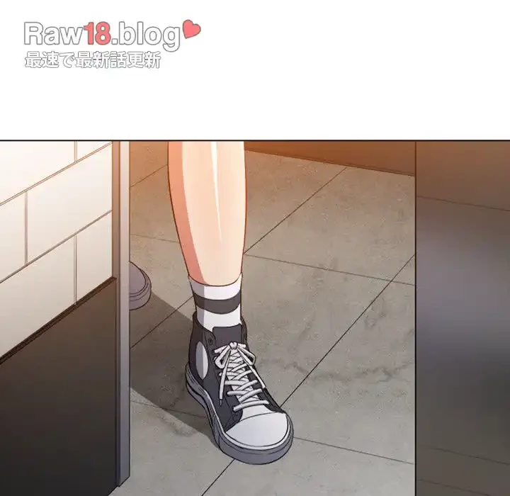 俺のワルな同級生 第120話 - 59