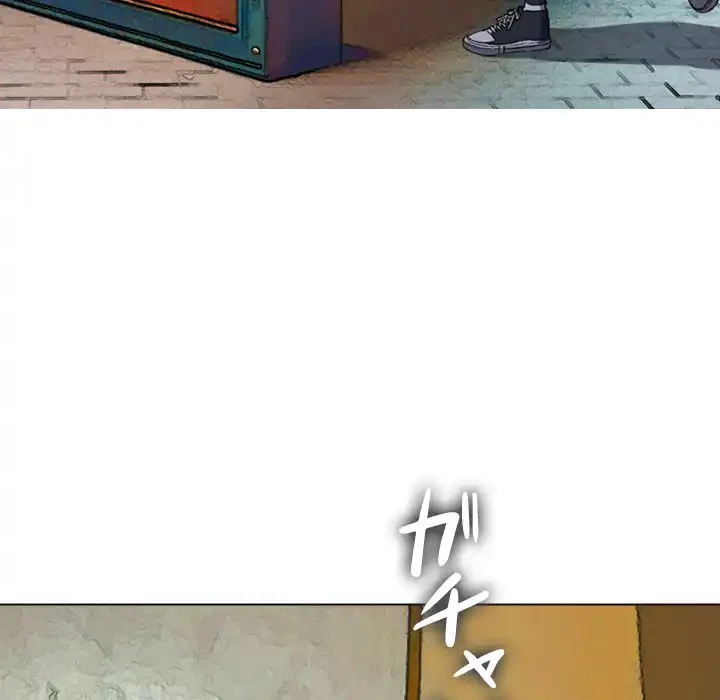 俺のワルな同級生 第120話 - 67