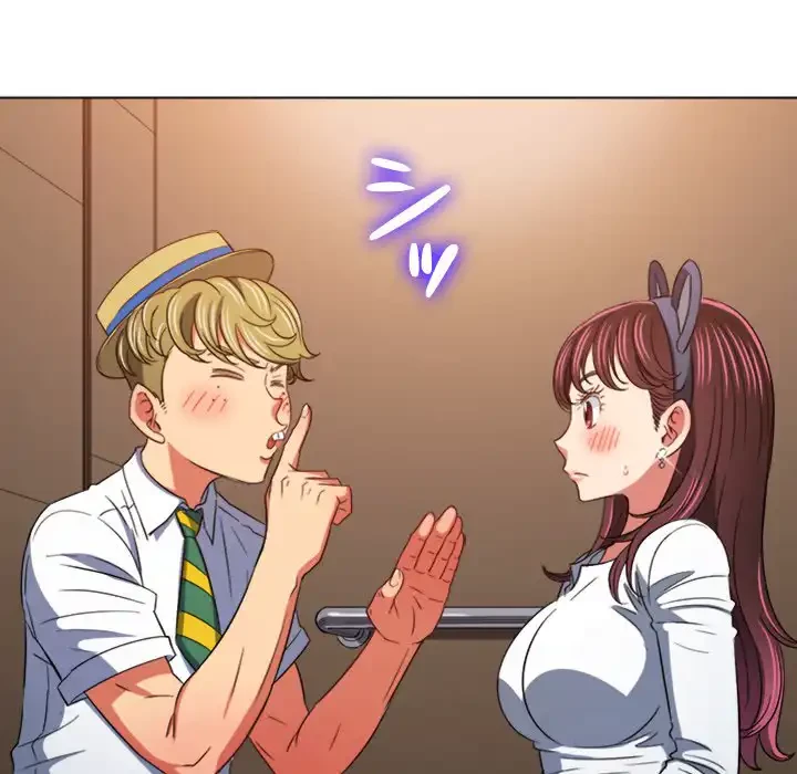 俺のワルな同級生 第120話 - 70