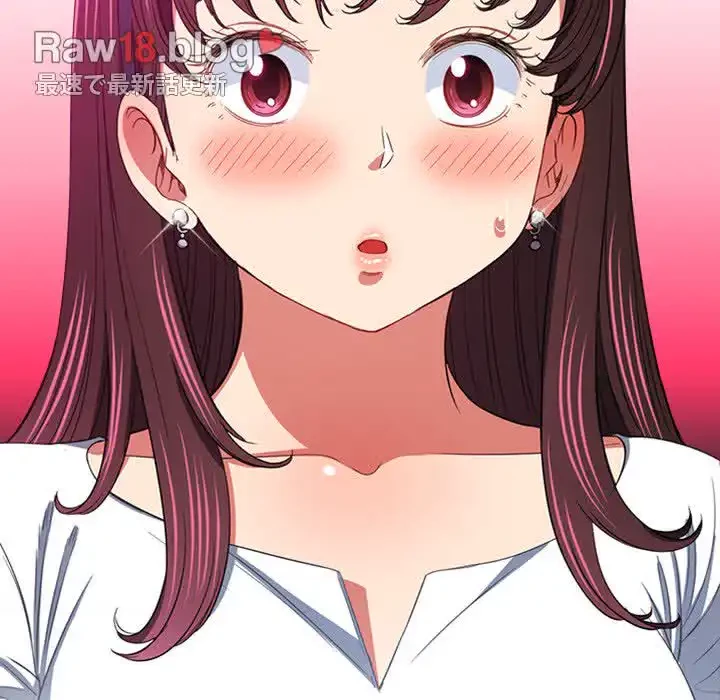 俺のワルな同級生 第120話 - 73