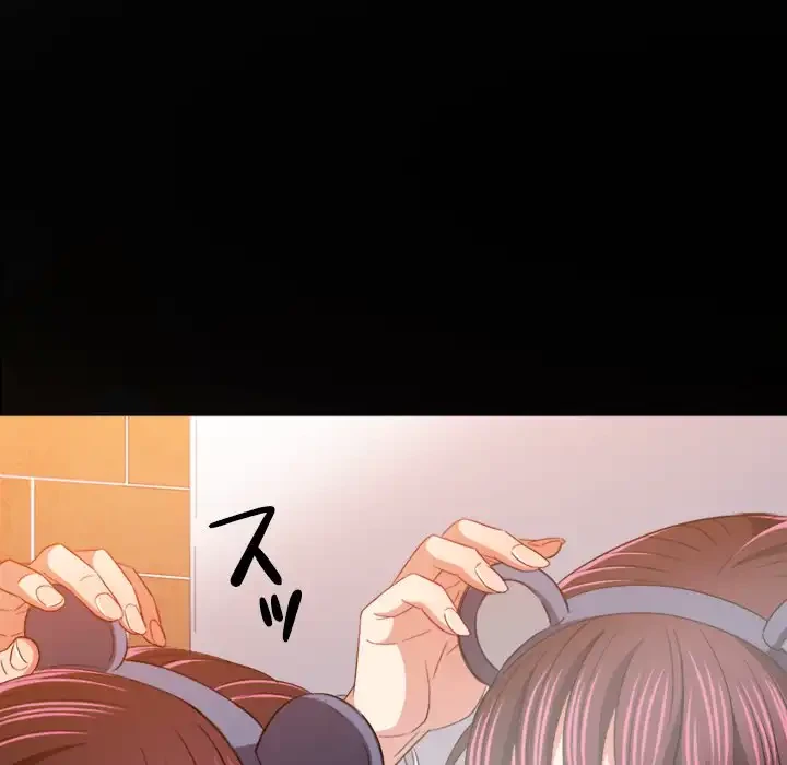 俺のワルな同級生 第120話 - 76