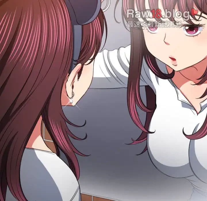 俺のワルな同級生 第120話 - 77