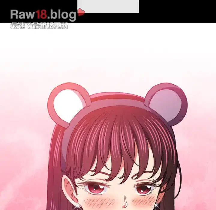 俺のワルな同級生 第120話 - 88