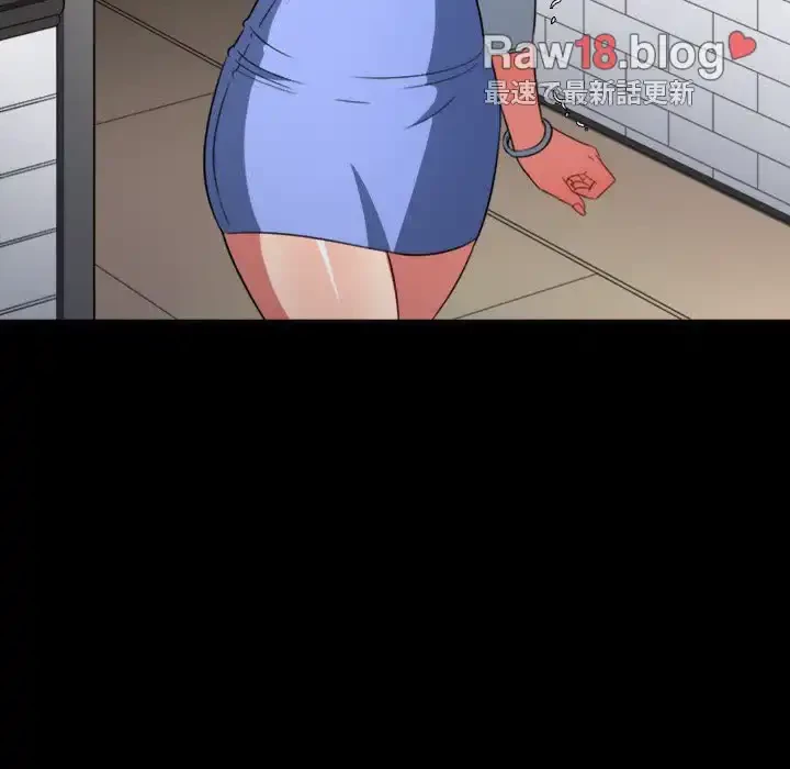 俺のワルな同級生 第120話 - 99