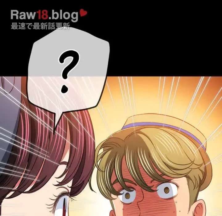 俺のワルな同級生 第120話 - 100