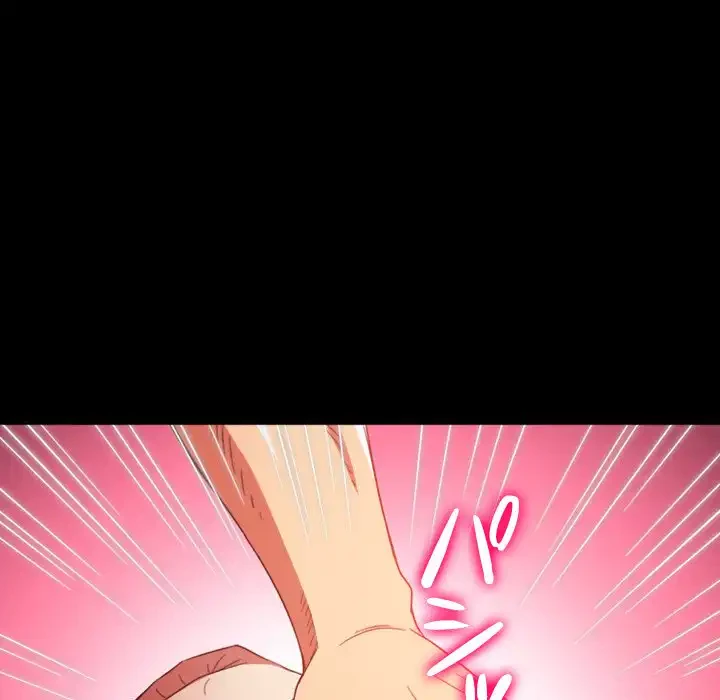 俺のワルな同級生 第120話 - 102