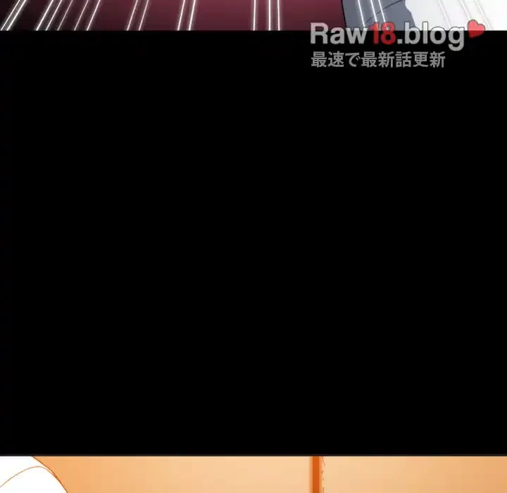 俺のワルな同級生 第120話 - 104