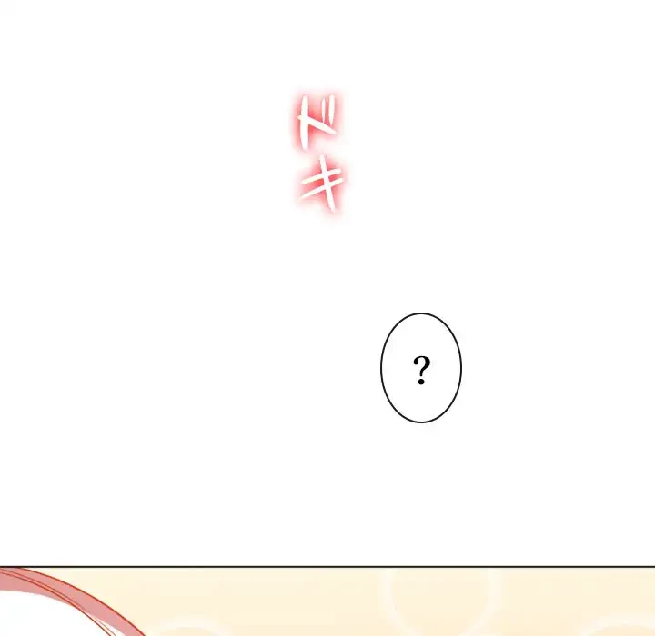 俺のワルな同級生 第120話 - 114