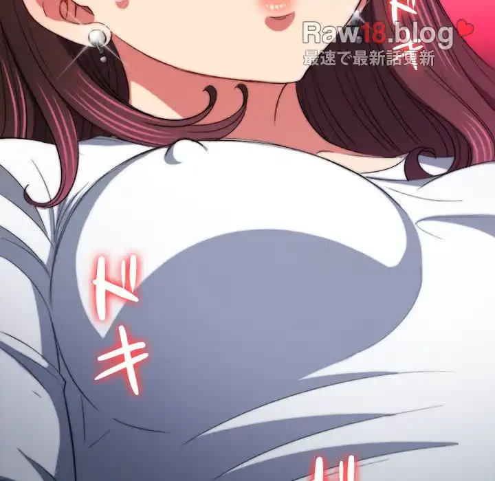 俺のワルな同級生 第120話 - 119