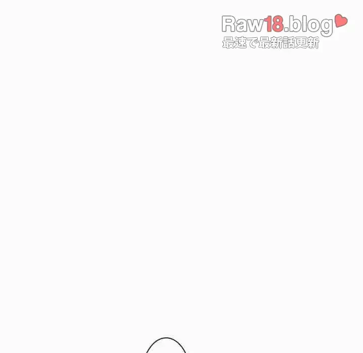 俺のワルな同級生 第120話 - 126