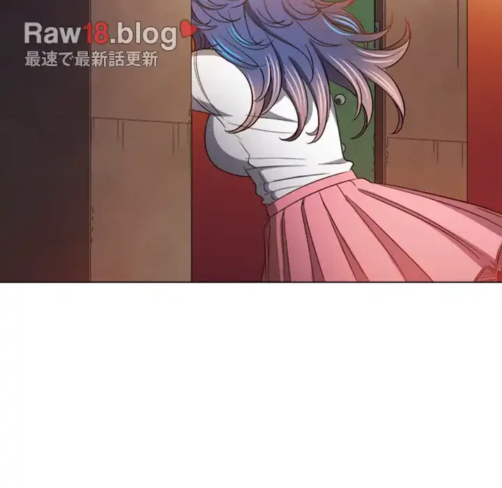 俺のワルな同級生 第120話 - 144