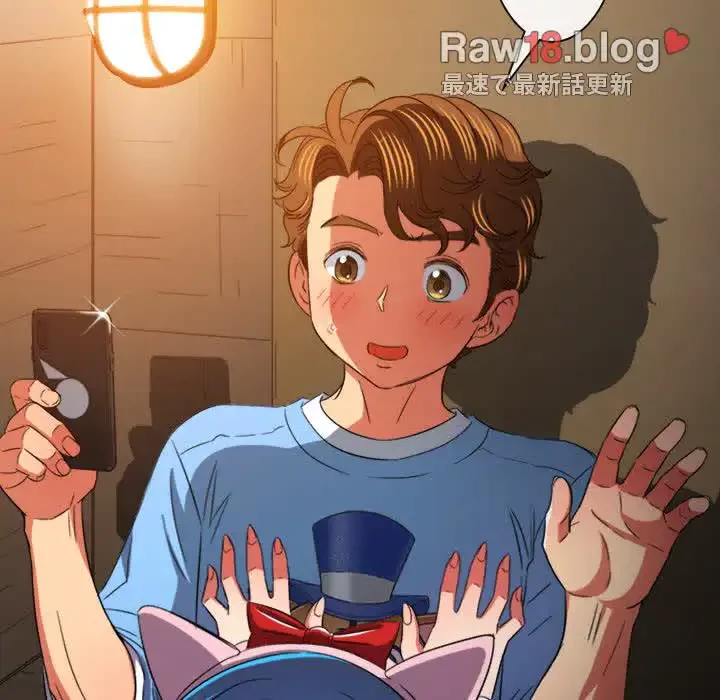 俺のワルな同級生 第120話 - 148