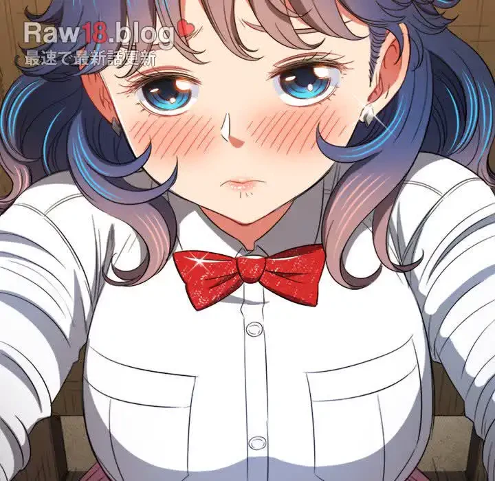 俺のワルな同級生 第120話 - 151