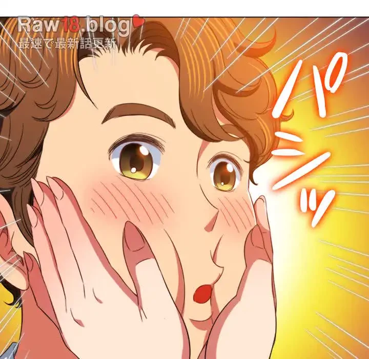 俺のワルな同級生 第120話 - 159