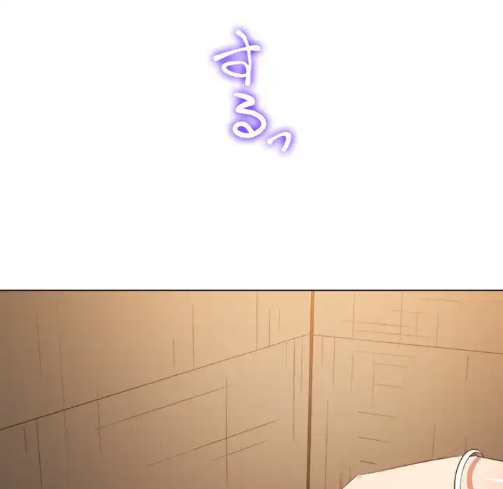 俺のワルな同級生 第120話 - 171