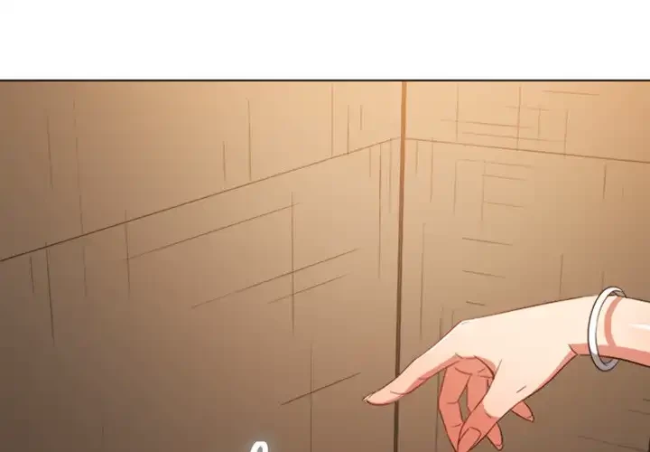 俺のワルな同級生 第121話 - 1