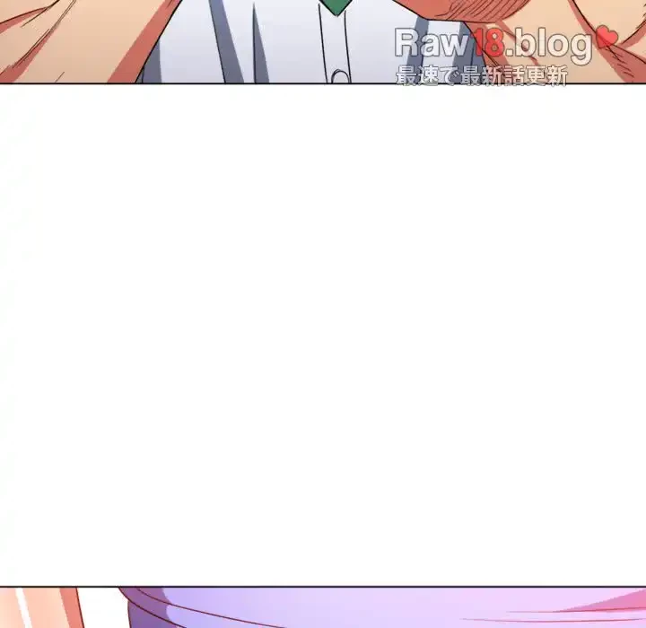 俺のワルな同級生 第121話 - 6