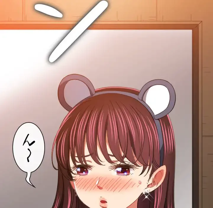 俺のワルな同級生 第121話 - 11