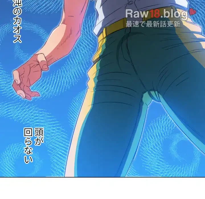 俺のワルな同級生 第121話 - 38