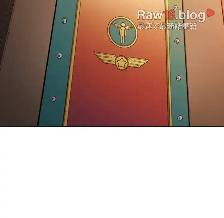 俺のワルな同級生 第121話 - 45