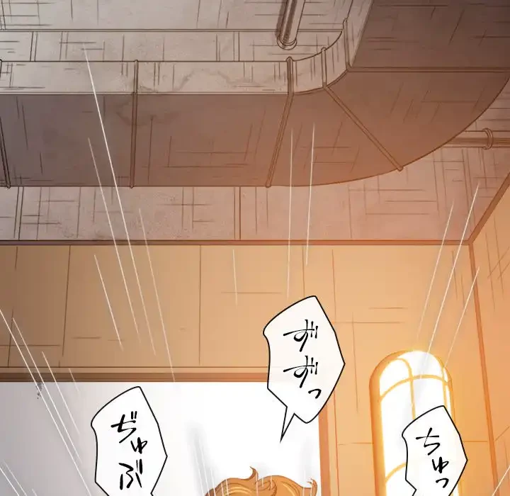 俺のワルな同級生 第121話 - 61