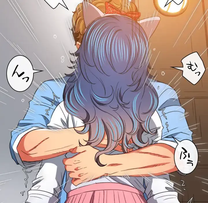 俺のワルな同級生 第121話 - 62